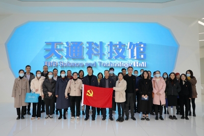 2021年11月30日海寧市經(jīng)信局市科技局機關(guān)黨支部-天通公司第一黨支部主題黨日活動(dòng)