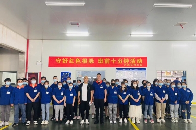 天通公司工會(huì )“守好紅色根脈班前十分鐘活動(dòng)”
