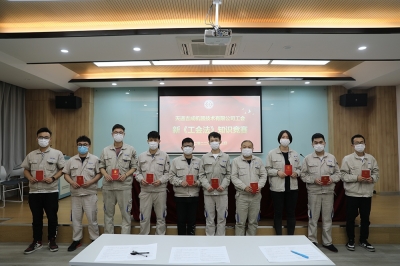 天通吉成工會(huì )新《工會(huì )法》知識競賽