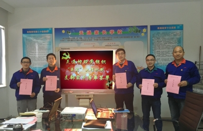 2017年3月24日天通公司第四屆黨委五次（擴大）會(huì )議暨實(shí)干清單簽約會(huì )